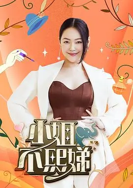 历史剧情长片分类缩略图之三